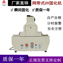 늟�a��UV�̻��C�W��ݔ��ʽ���⾀����zˮ���T���͌��ù��ֱ�N