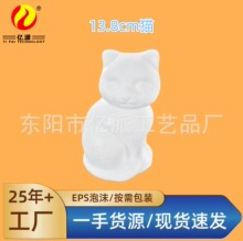 ��ĭ������13.8cm ؈ ��ĭ����С�����������g�ֹ��T�fdiy ģ��