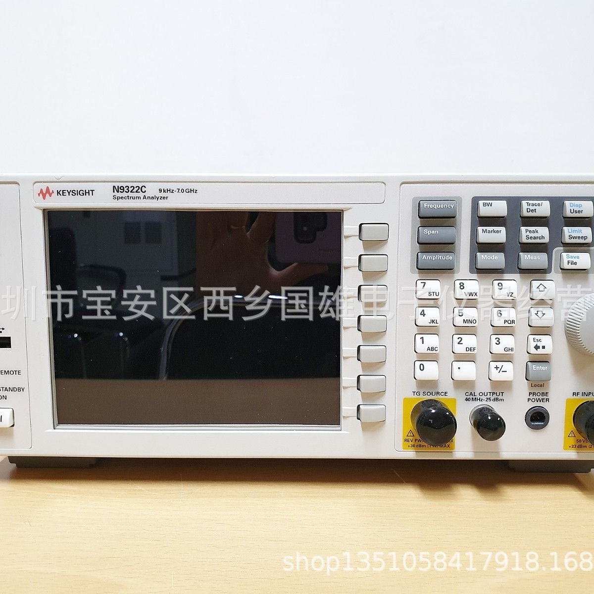 回收  安捷伦  /是德 N9322C频谱分析仪