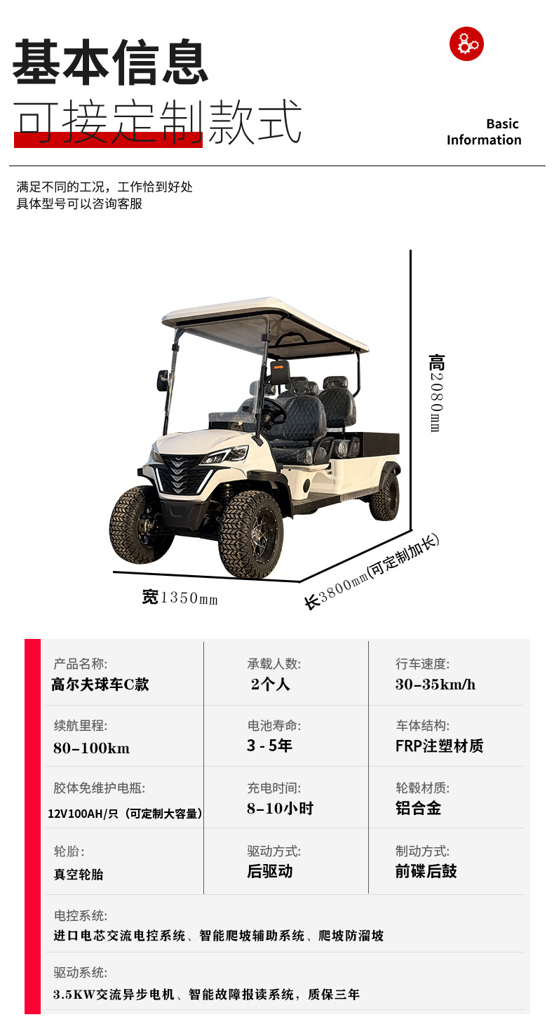 Golf Cart with Cargo Bed, 4-Wheel Electric 4-Seater Beach Car