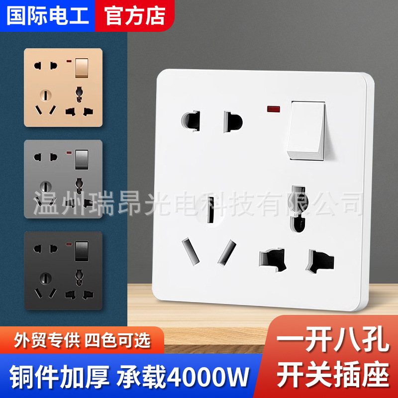 Foreign Trade Type 86 Concealed Switch Socket Panel Porous with Power Supply 8 Holes 5 Five Holes Three 16A Air Conditioner One Open Eight Holes
