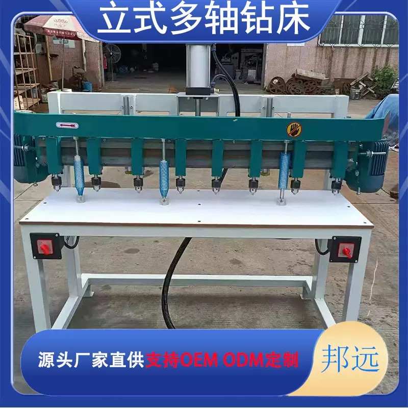 气动立式多轴钻床 钻孔机 群钻 立式钻床 多头垂直打眼机