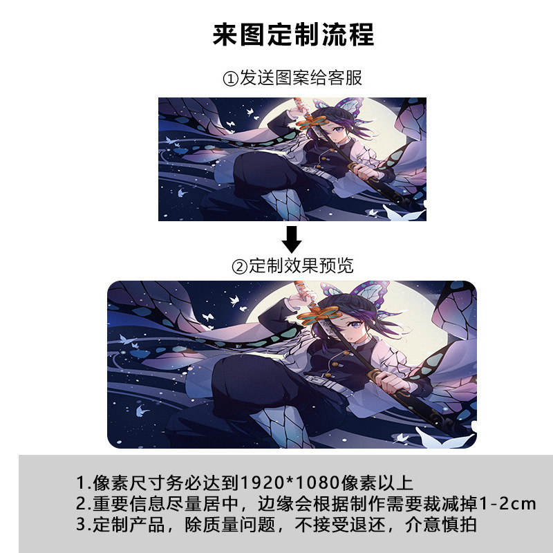 鬼滅の刃ゲームのマウスパッドは超大型で、二次元の蝶を厚くして、妻の善逸のアニメの周辺のキーボードパッドを我慢します。|undefined