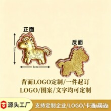 工厂定制创意LOGO足金马上有钱小马钥匙扣手机挂件公司活动送礼品