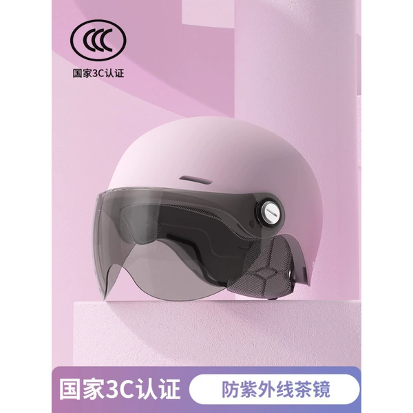 Purple [Sunscreen short mirror] 3C new national standard certification