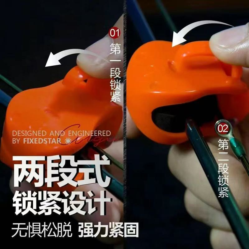 路亚杆束竿神器多功能束竿护竿收纳路亚竿束杆束竿器路亚配件|undefined