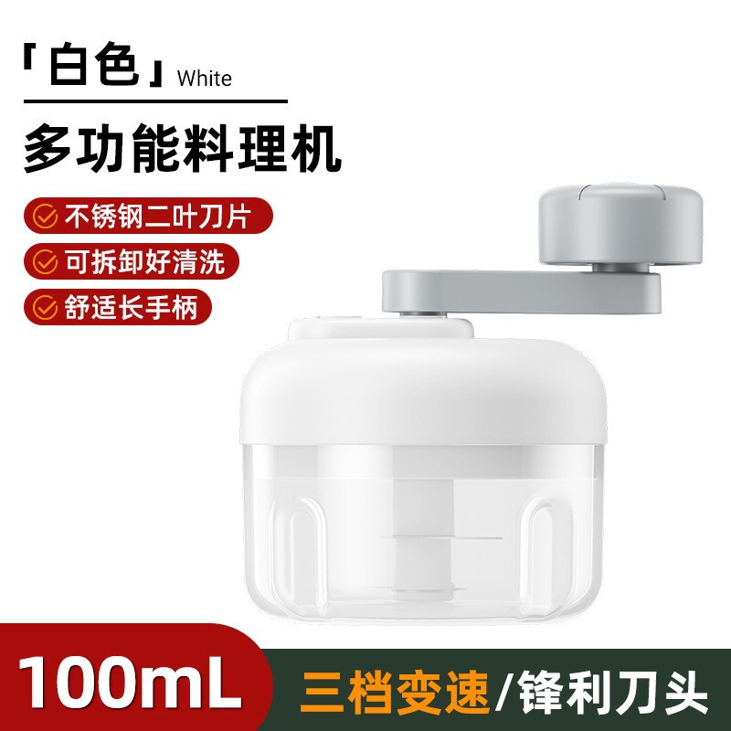 电动捣蒜器迷你蒜泥神器厨房拉蒜搅蒜器蒜蓉辅食绞肉机六刀透明杯|undefined