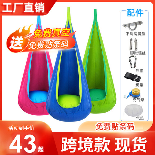 New children's swing chair European and American portable parachute fabric hammock swing bed indoor courtyard creative model with inflatable pad swing chair