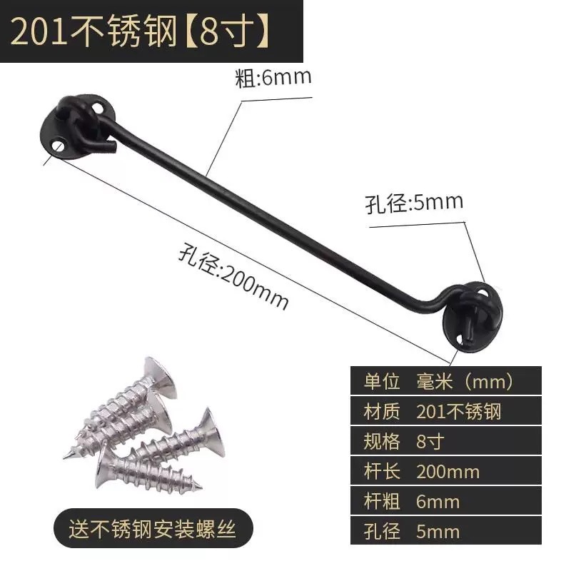 ステンレスの中実風フック窓フック旧式窓フック黒ロックドアと窓フック風フックフック|undefined