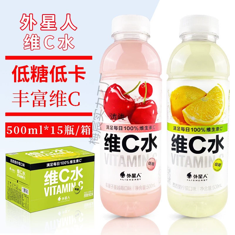 Витамин С Alien с вкусом вишни, клюквы и лимона, 500 мл * 15 бутылок, полная коробка, напиток с витамином C, низкий уровень сахара
