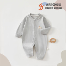 婴儿连体衣春秋款睡衣纯棉a类新生儿衣服秋冬宝宝打底衣长袖哈衣