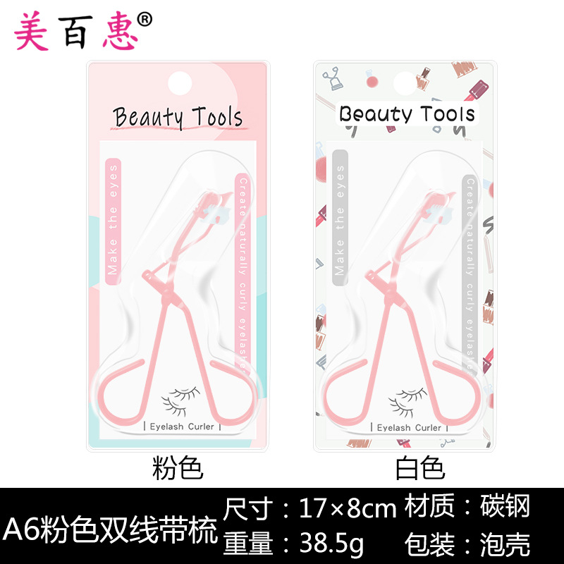 A6 doble línea rizador de pestañas negro con peine rizador de pestañas niñas ojo herramientas de belleza suministro directo de fábrica