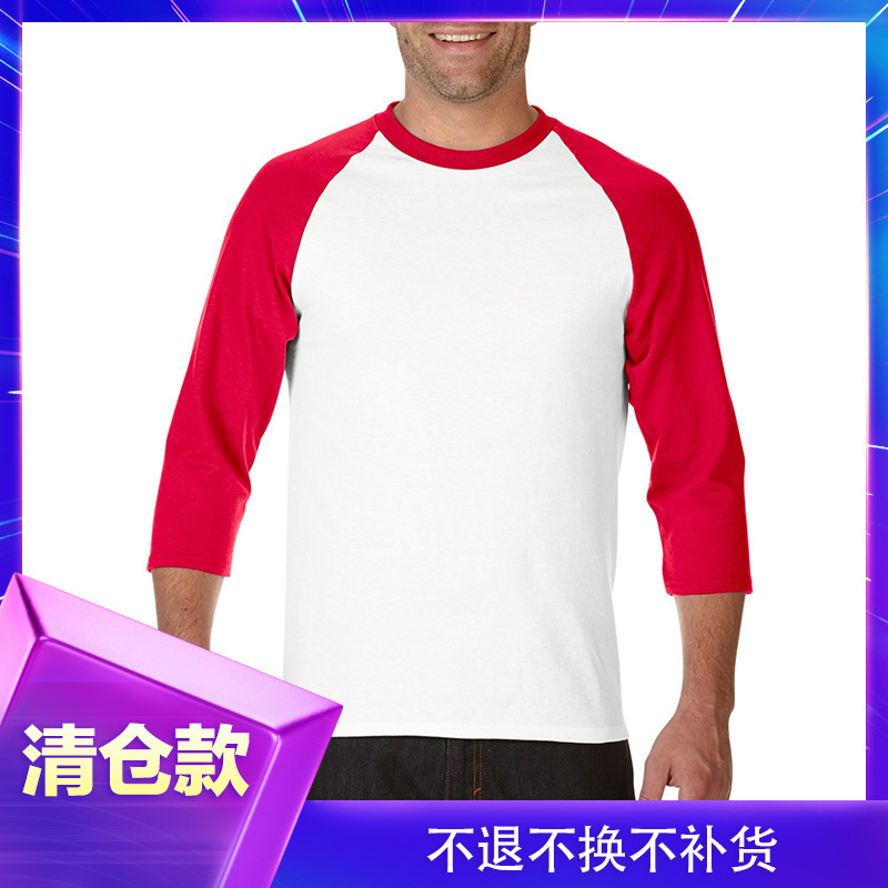 Gildan 76700 Basic Versatile Blank Color-Blocked Three-Quarter Sleeve T-Shirt Clearance Special Offer Class Uniform DIY