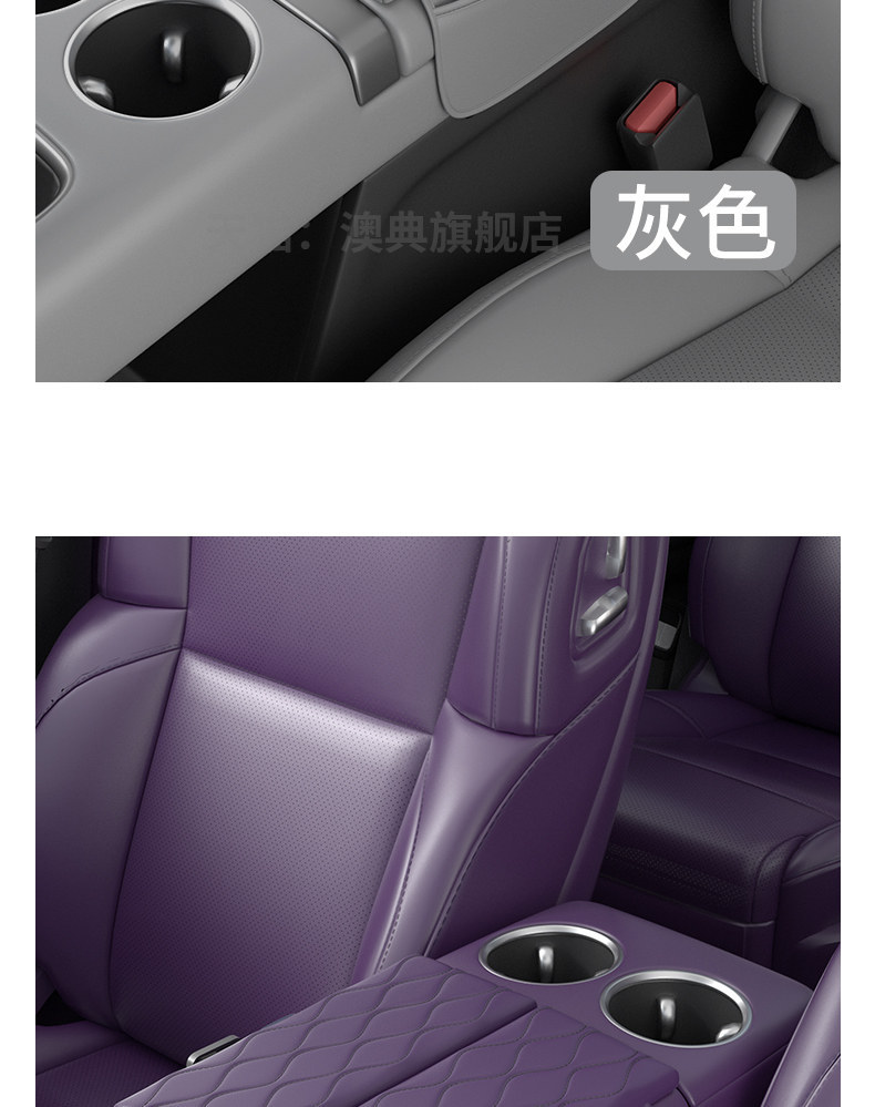 26 models of Xiangjie S9 center console armrest box heightening pad protective cover S9T car interior accessories modification parts collection