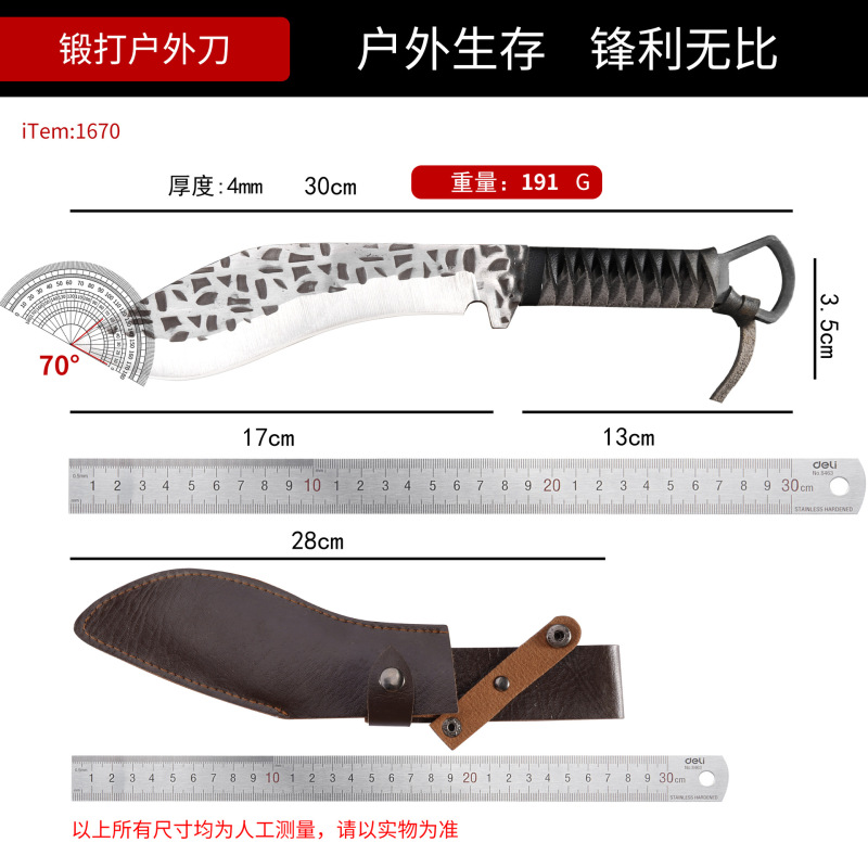 跨境户外多功能生存刀高硬度手工锻打小直刀野外露营便携水果刀|undefined