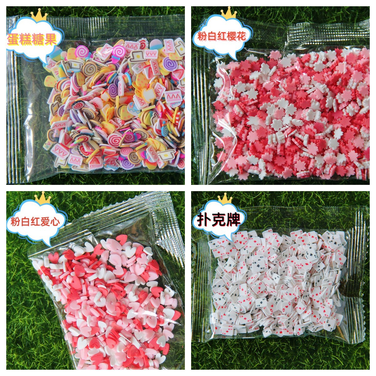 软陶颗粒 DIY奶油胶发夹.jpg