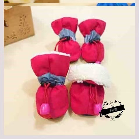 빨간 면 신발