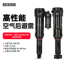 RockShox���������������25MM���᳤�г���ѹ��βɽ�س���