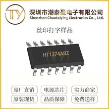 ����оHT1274ARZ SOP-14��װ��ѹ���ܹ쵽��������������Ŵ���