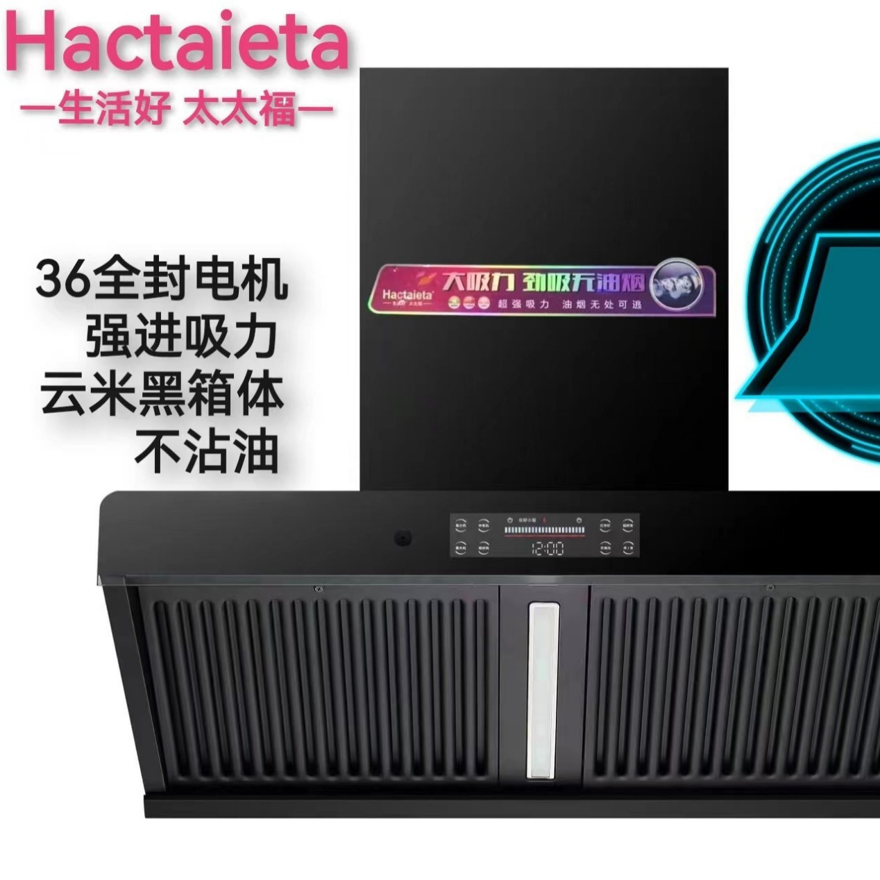 Manufacturer Supply Quick-release Range Hood Oil Smoke Separation Cabinet Machine with Voice Xiaozhi Cabinet Machine Large Suction Hood