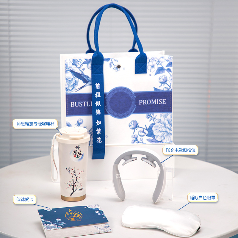 Guochao regalos de negocios regalos prácticos para los clientes regalos personalizados logotipo de la reunión anual del personal de la empresa