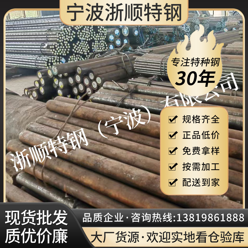 杭州 宁波 温州 台州 金华 上海 现货批发 ML10冷镦钢 线材 盘圆