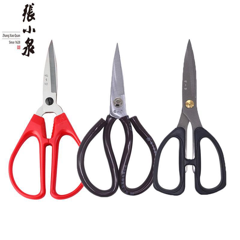 杭州张小泉剪刀 家用民用强力厨房不锈钢多功能办公手工尖头剪子