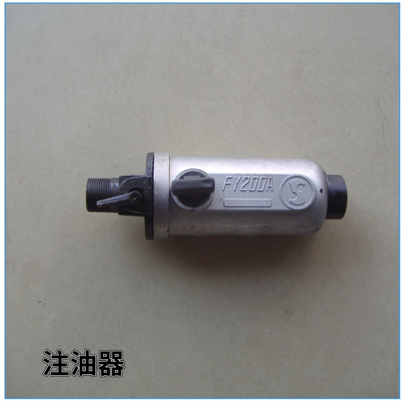 铝壳注油器 FY200A铝壳注油器凿岩机注油器油杯油壶总成