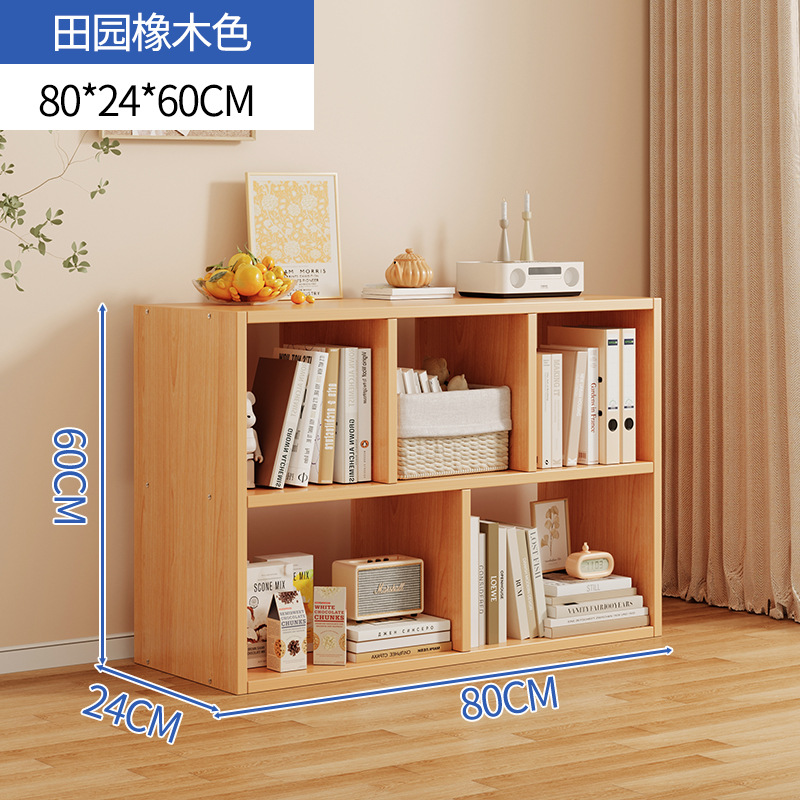 5 그리드 모델 [오크색] 80*24*60CM