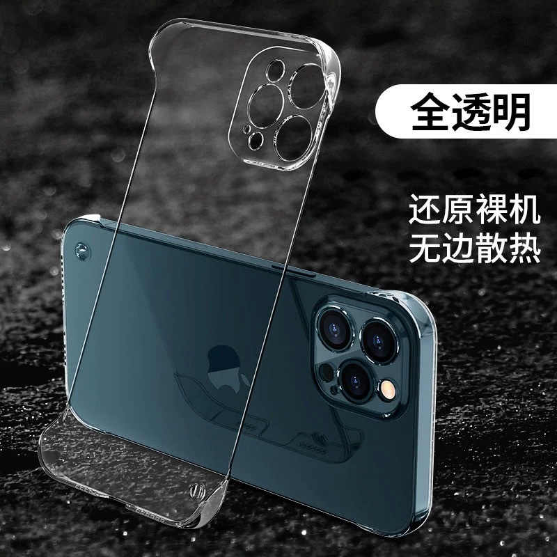 新款pc无边款素材适用苹果15plus手机壳硬透明iPhone15pro保护套