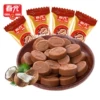 Chunguang Charcoal Coffee Candy 500g About 95 pieces