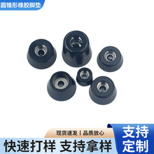 黑色橡胶脚垫 带垫片机箱仪器黑色防滑减震垫 户外移动电源机脚垫
