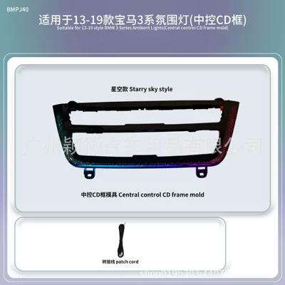 Models of Bmw 3 Series Car: Panel (Dashboard) işıqlandırması - central-control-cd-panel-starry-sky-edition-quantity-1-13-19-bmw-3-series-ambient-lights