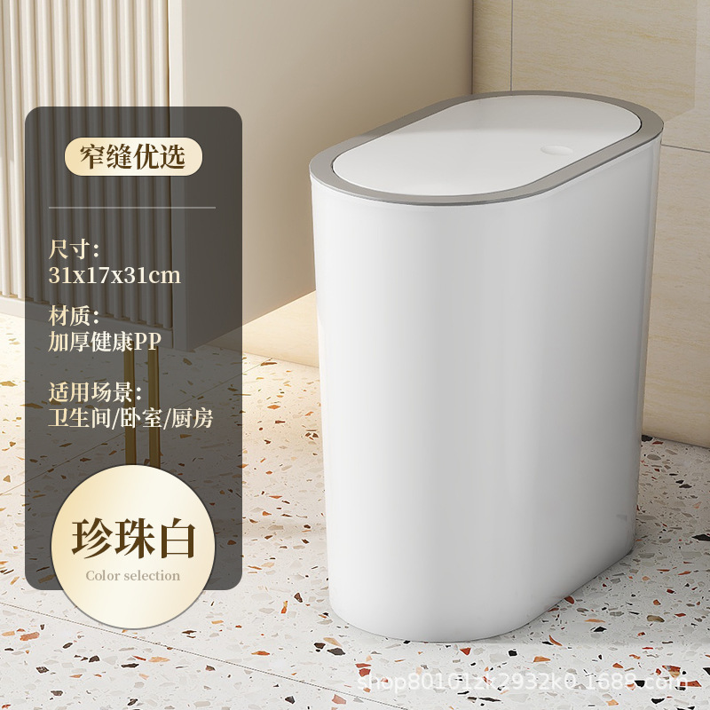 ゴミ箱家庭用ハイエンドクリエイティブシンプルな紙バスケットキッチンバスルームリビングルーム大容量消臭スリットゴミ箱|undefined