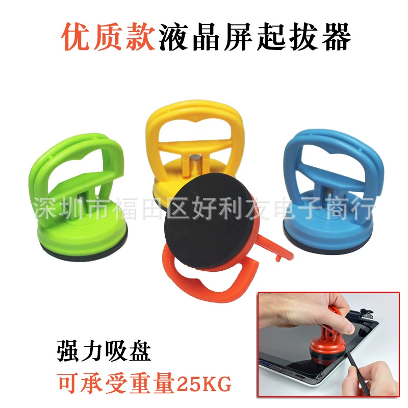 Высококачественная машина для разборки мобильных телефонов присоска сильная присоска ЖК-экран разделительный экран всасывающее устройство инструмент для снятия экрана