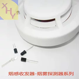 光电器件;直插式LED;红外接收头