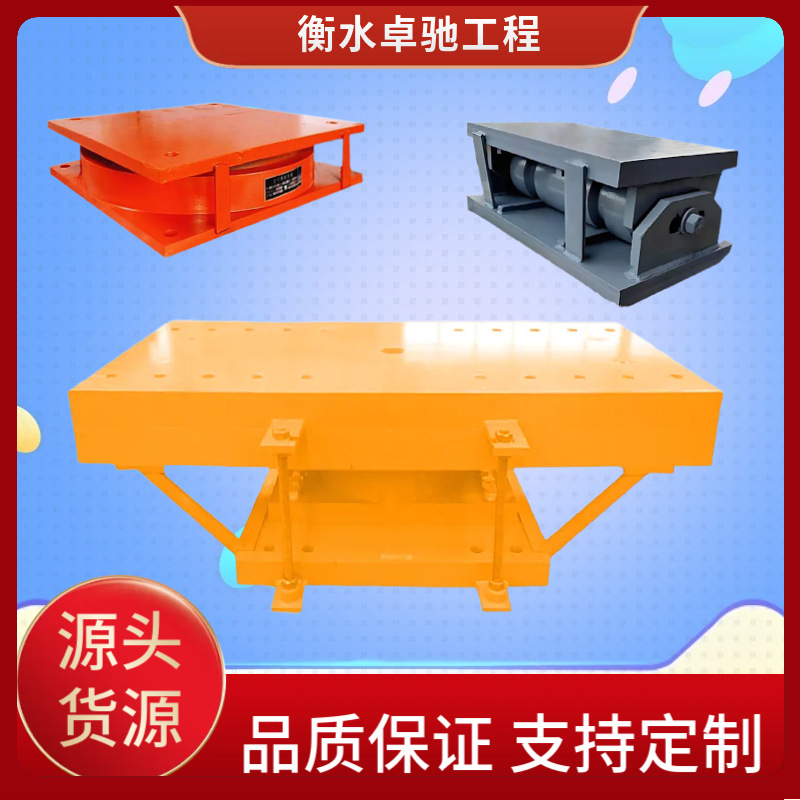 钢结构抗震支座网架固定球型钢支座连廊双向滑动球形铰接辊轴支座