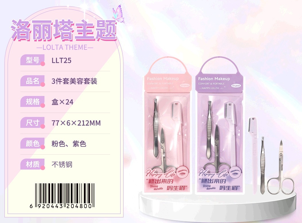 LMLTOP Lolita Air Cushion Powder Eyelash Clamp Clip