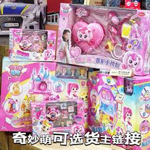 �����ȿɷ�ɫ���Ĵ��X��ħ�����Θ��@�Ȍ����bŮ�������^�Ҽ����