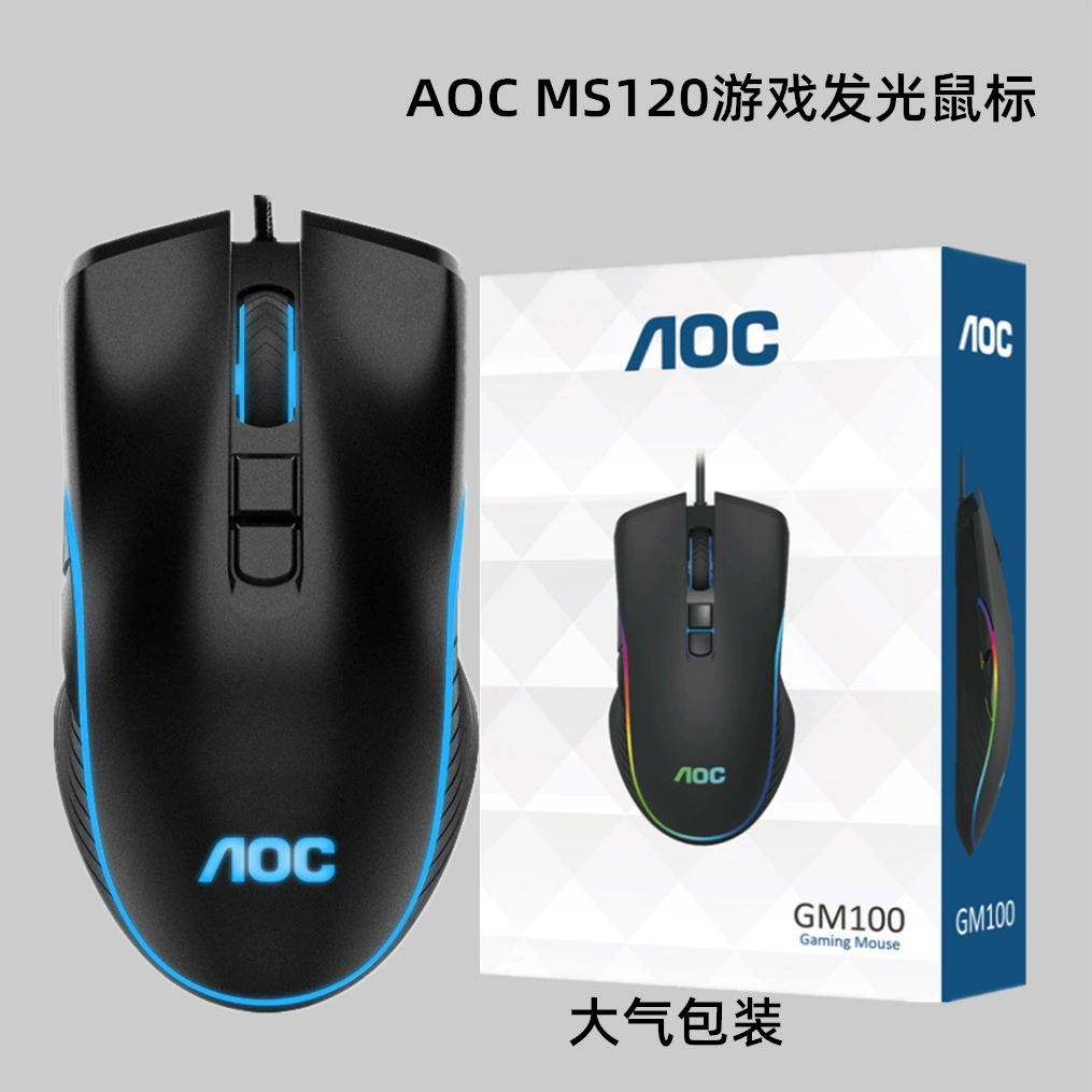 Guanjie AOC GM100 E-Sports LOL ест курицу 6D игра красочная светящаяся проводная мышь для офисного бизнеса