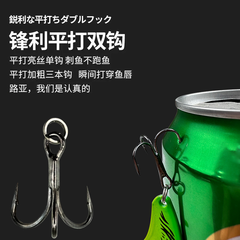 Luya cebo falso para comentar vib Luya cebo metal sequinilla vibración capa de natación completa boca levantada pescado cascabel Luya cebo