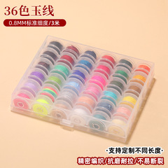 No.72 翡翠糸 モランディ 10色セット 0.8mm 編み込みブレスレット 手編みロープ DIY ハンドロープ ストラップ
