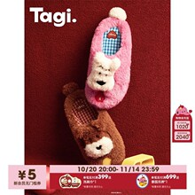 Tagi.������&���׻����Ҿ��҃ȶ�����ůë�q�ɐ�С������Ь