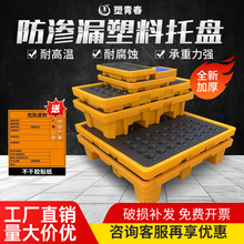 Σ�U�����Ϸ��B©�бPΣ�U��й©ƽ̨���WƷ��©������Ͱ���ͱP