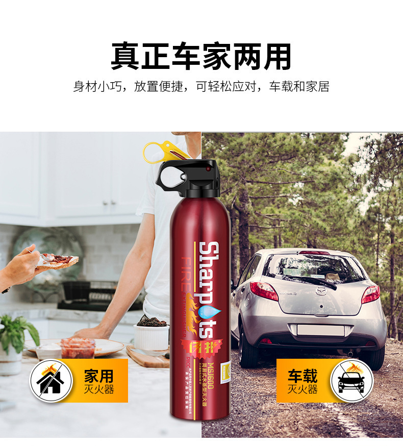 Portable Water-Based Car Fire Extinguisher for New Energy Private Vehicles, Small Size, High Temperature Resistant, Explosion-Proof Firefighting Equipment