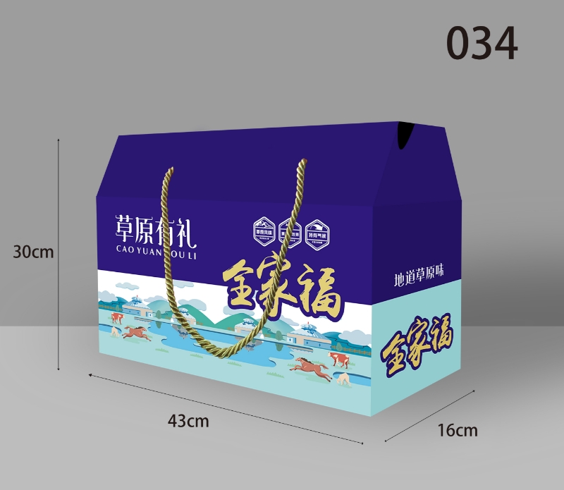 Caja de regalo especial de Año Nuevo Inner Mongolia Caja de embalaje de carne de vaca y cordero Caja de regalo de leche de pastizales Caja de regalo portátil