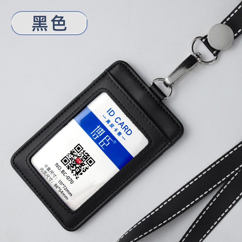 博臣真皮カードセット三枚のカードセットの証明書セットのカードセットには、ストラップ付きの仕事証明書セットのグリッド作業証明書がついています。|undefined
