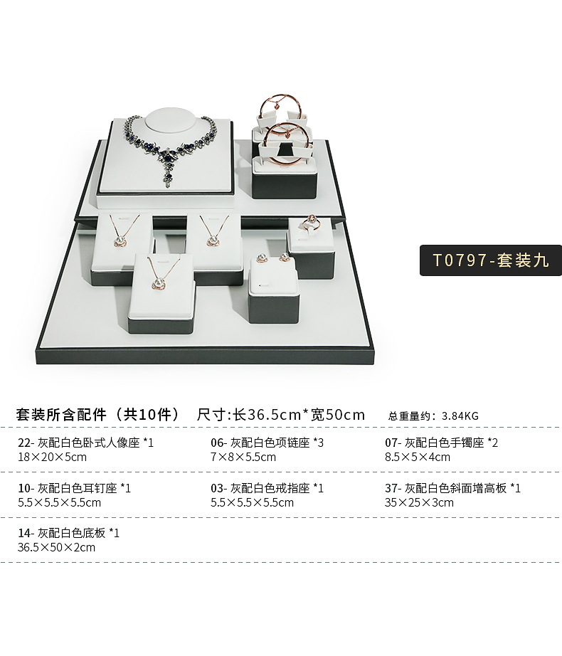 A020-(22-14)灰配白色拉丝平柜展示陈列-(今伟创系