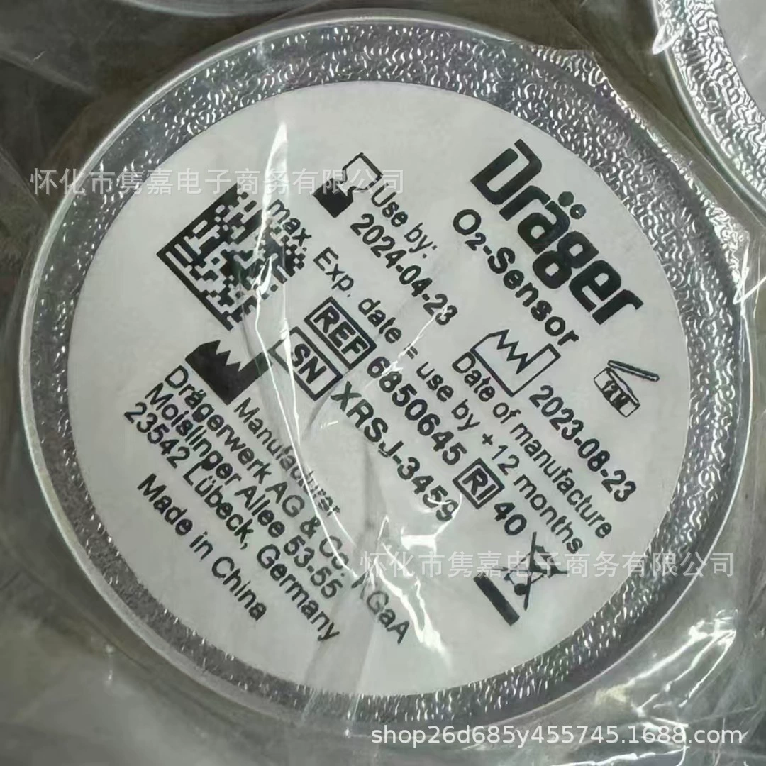 Дрэгер Дрэгер кислородный аккумулятор 6850645 новый оригинальный подлинный спотовая цена договорная