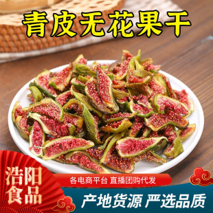 ���l������Ƥ�o������250g ��ʳ��ˮ����ܛŴ�o�����l��ʳ���l